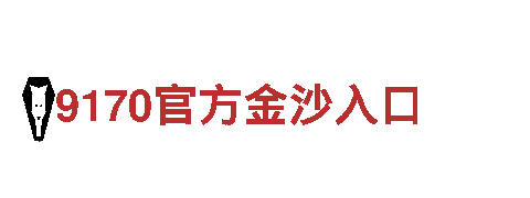 8828官网下载-全方位观光旅游企业